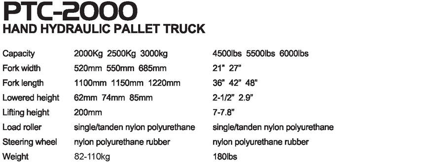 手動搬運車 PTC-2000